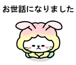 Usahituji sticker #10857749