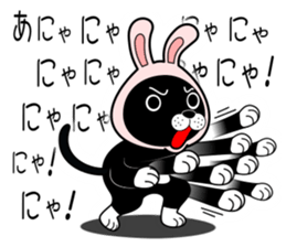 Tabi Cat sticker #10857850