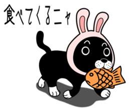 Tabi Cat sticker #10857859