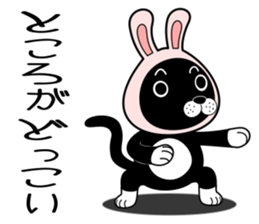 Tabi Cat sticker #10857873