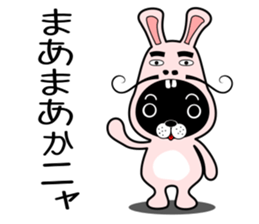 Tabi Cat sticker #10857886