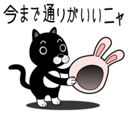 Tabi Cat sticker #10857887