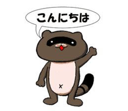nukky of the racoon dog sticker #10857928