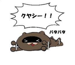 nukky of the racoon dog sticker #10857965