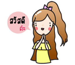 Aileen cute girl sticker #10858048