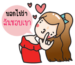 Aileen cute girl sticker #10858049
