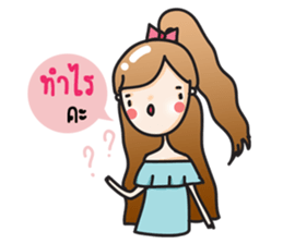 Aileen cute girl sticker #10858050