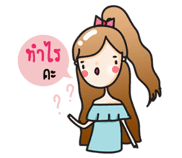 Aileen cute girl sticker #10858050