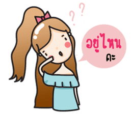 Aileen cute girl sticker #10858051