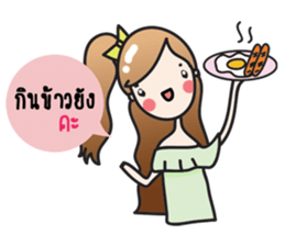 Aileen cute girl sticker #10858052