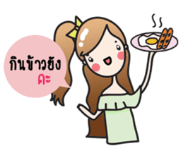 Aileen cute girl sticker #10858052