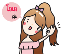 Aileen cute girl sticker #10858053