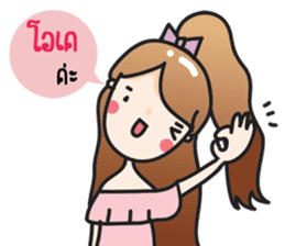 Aileen cute girl sticker #10858053