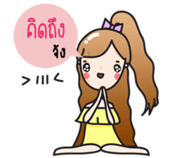 Aileen cute girl sticker #10858054