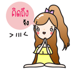 Aileen cute girl sticker #10858054