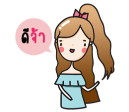 Aileen cute girl sticker #10858055