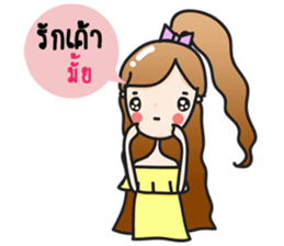 Aileen cute girl sticker #10858056