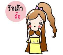 Aileen cute girl sticker #10858056