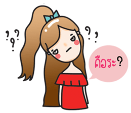 Aileen cute girl sticker #10858058