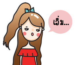 Aileen cute girl sticker #10858060