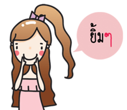 Aileen cute girl sticker #10858061