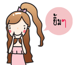 Aileen cute girl sticker #10858061