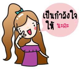 Aileen cute girl sticker #10858062