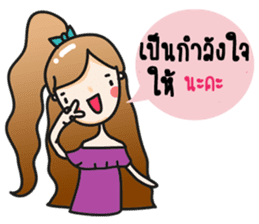 Aileen cute girl sticker #10858062