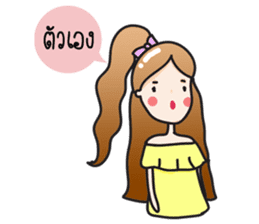 Aileen cute girl sticker #10858063