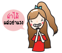 Aileen cute girl sticker #10858066