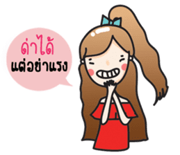 Aileen cute girl sticker #10858066