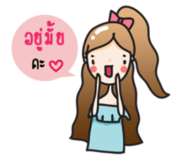 Aileen cute girl sticker #10858067