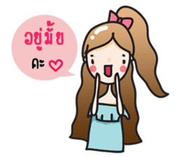 Aileen cute girl sticker #10858067