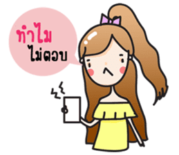 Aileen cute girl sticker #10858068