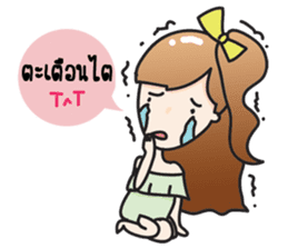 Aileen cute girl sticker #10858069