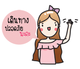 Aileen cute girl sticker #10858071