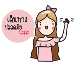 Aileen cute girl sticker #10858071