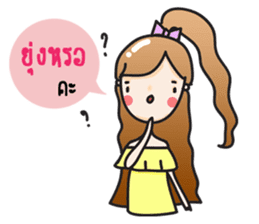 Aileen cute girl sticker #10858072