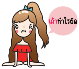 Aileen cute girl sticker #10858074