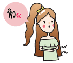 Aileen cute girl sticker #10858075