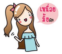 Aileen cute girl sticker #10858076
