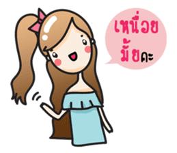 Aileen cute girl sticker #10858076