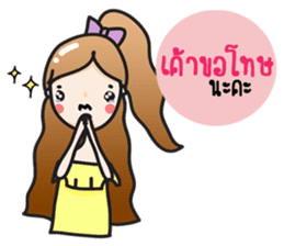 Aileen cute girl sticker #10858077