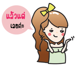 Aileen cute girl sticker #10858078