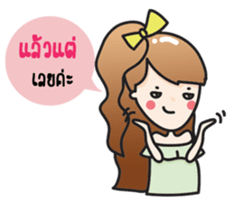 Aileen cute girl sticker #10858078