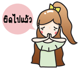 Aileen cute girl sticker #10858082