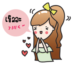 Aileen cute girl sticker #10858084