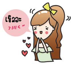 Aileen cute girl sticker #10858084