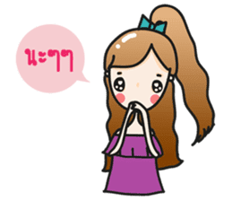 Aileen cute girl sticker #10858085