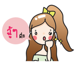 Aileen cute girl sticker #10858086
